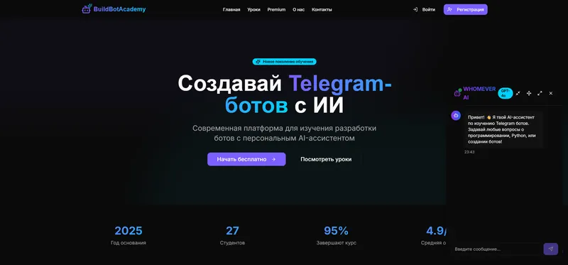 BuildBotAcademy